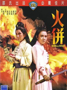 女人味教练